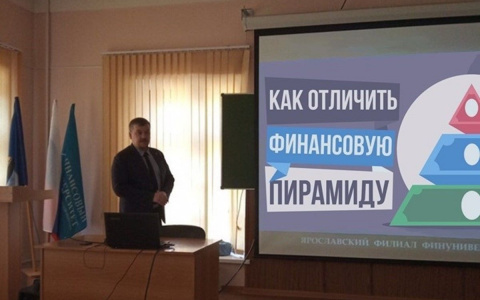 Современные финансовые пирамиды: как не попасть в их сети?