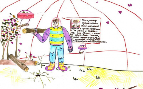 Иллюстрации двух ярославских школьников украсят книгу о мире будущего