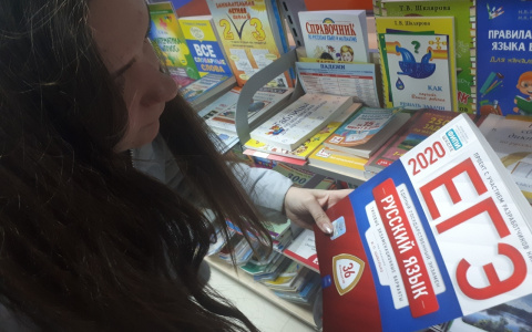 Кардинально иначе: анонсировали топ-5 изменений на ЕГЭ-2021