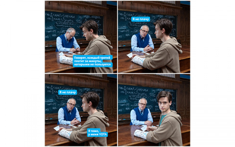 Реклама Yota посмотрит на своих зрителей