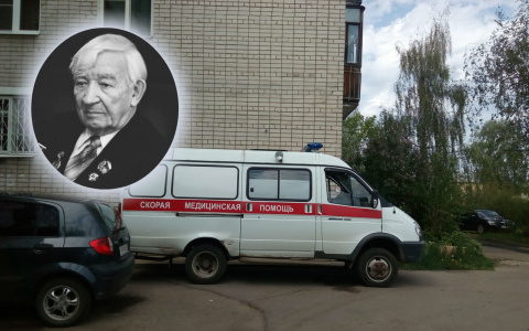 Ветеран войны скончался в Ярославле: подробности