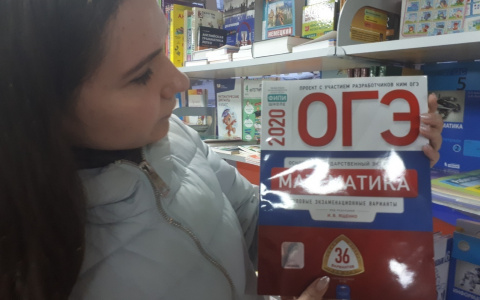 ОГЭ 2021 изменили в корне: топ-8 перемен