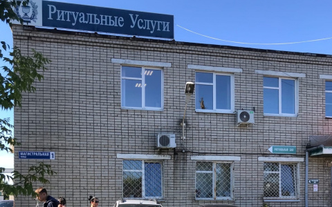 Ярославна захватила больницу и открыла там похоронное дело