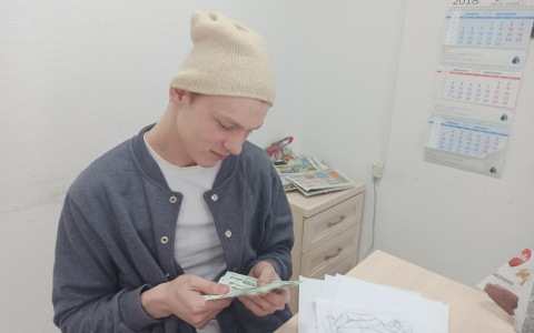 Обнародовали среднюю зарплату в Ярославле по сферам