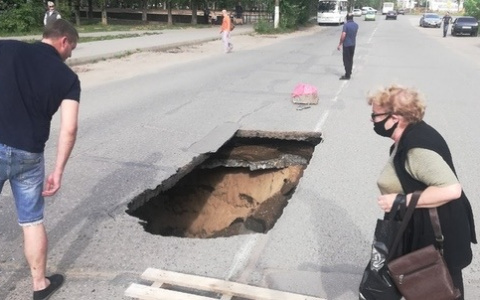 «Город разваливается на глазах»: огромная яма шокировала ярославцев