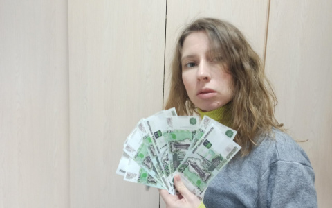 Рассказали, когда ярославцев лишат наличных