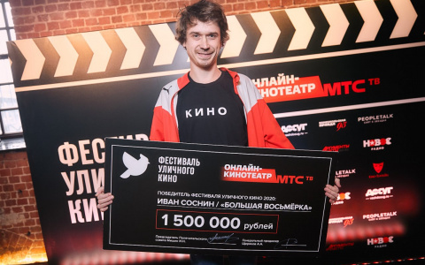 Ярославцы помогли короткометражке про собак получить полтора миллиона рублей