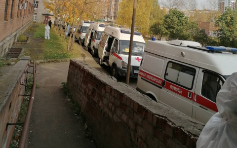 Ноябрь и ковид в Ярославле: шок-сообщение от властей удивило