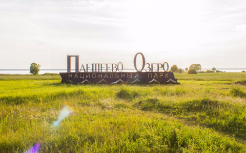 Что будет со спорным участком Плещеева озера