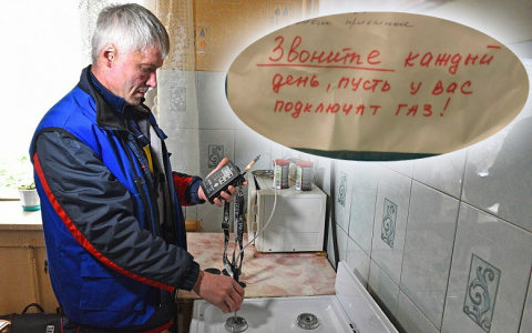 "Боимся взлететь на воздух": 40 квартир в Ярославле остались без газа