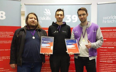 Команда «Ростелекома» завоевала три золотые медали на WorldSkills Hi-Tech 2020