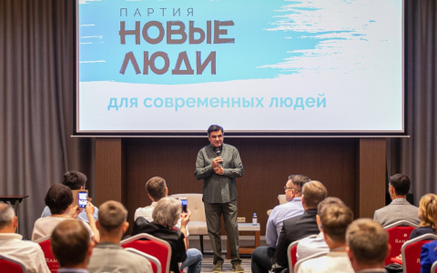 Партия «Новые люди» открыла отделение в Ярославской области