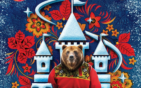 Раскрыть "Тайну ледяного замка" приглашают ярославцев