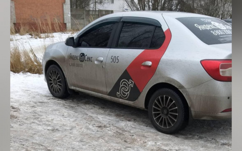 В Ярославле полиция разыскивает скандальный «чпок-мобиль»: что произошло