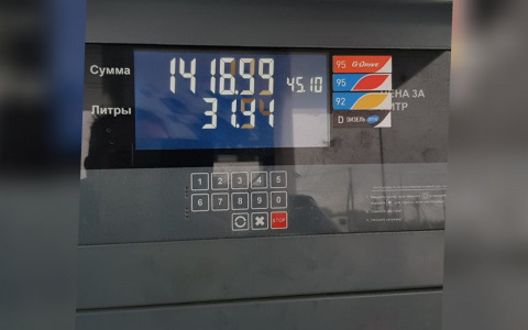 «Тошно смотреть на цены»: в Ярославле снова подорожал бензин