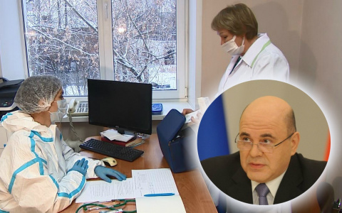 Коронавирусный кризис: Мишустин сделал заявление в видеообращении