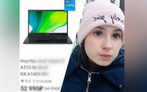 «Прежних цен больше не будет?»: ярославна о глобальном подорожании электроники