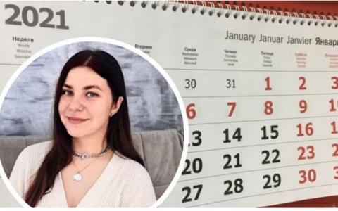 Стабильности не ждите: нумеролог о прогнозах на 2021 год