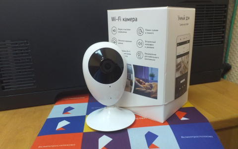 Три тысячи ярославцев подключили домашнее видеонаблюдение от «Ростелекома»