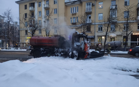 "Не судьба?": в центре Ярославля сгорела снегоуборочная машина