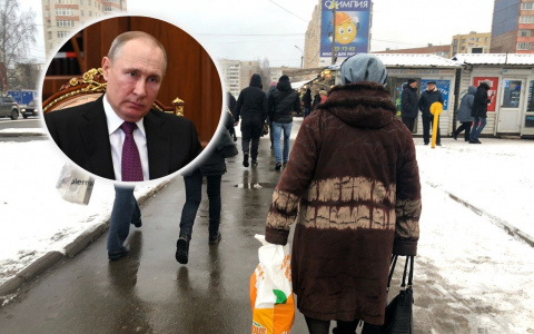 Зарплаты россиян поменяют: эксперт о решении Путина и постковидном времени