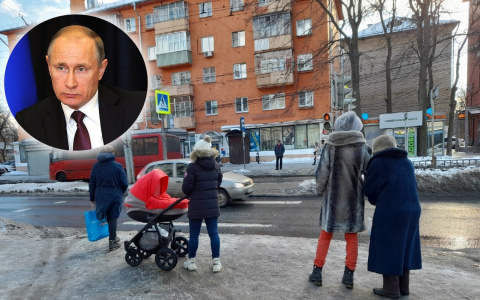 Путин принял решение по выплатам на детей в апреле