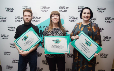 «Новые люди» в Ярославле поддержали фотографов, предпринимателей и библиотекарей