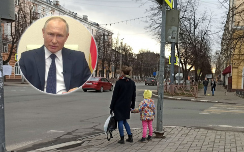 Ждите сюрпризов: что скажет в своем послании Путин