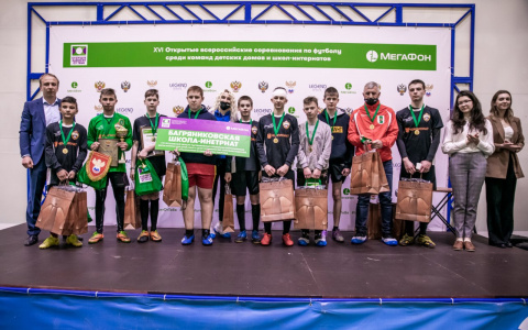 Футбольный турнир среди детских домов выиграли команды из Ленинградской и Ярославской областей