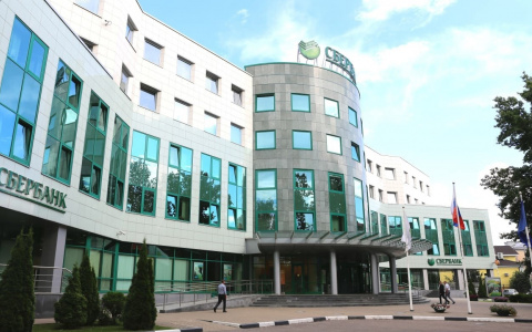 Режим работы Сбербанка с 1 по 10 мая