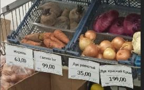 "Чтобы сварить борщ придется брать кредит!": ярославцев удивили цены на овощи
