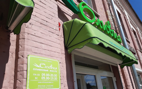 «Оливия»: оливковые масла напрямую из солнечных европейских стран