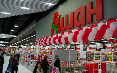 АШАН запускает программу лояльности в Ярославской области