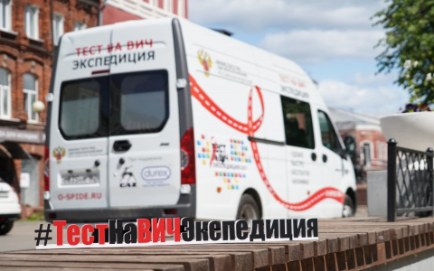 Масштабная акция Минздрава России