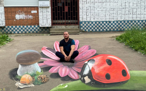 «Как бы штраф не получить»: уличный художник нарисовал стрит-арт на асфальте в Ярославле