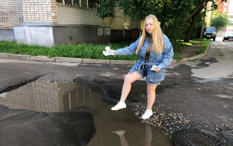 Графа о ямах появятся в квитках ярославцах: сколько придется платить