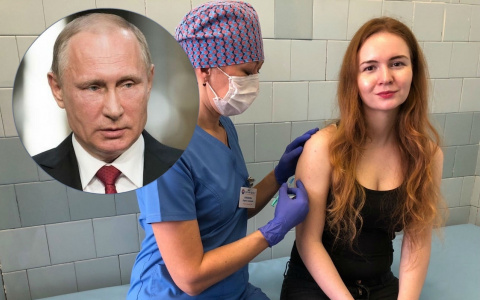 "Температура была": Путин рассказал, как выбрал и перенес вакцину