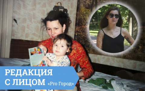 Накопить на эвтаназию с пенсии невозможно: как умирала мама журналиста ПроГорода