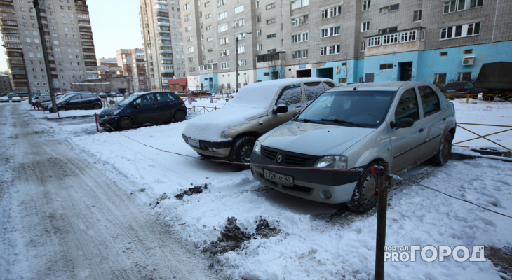Где в Ярославле будет запрещена парковка?
