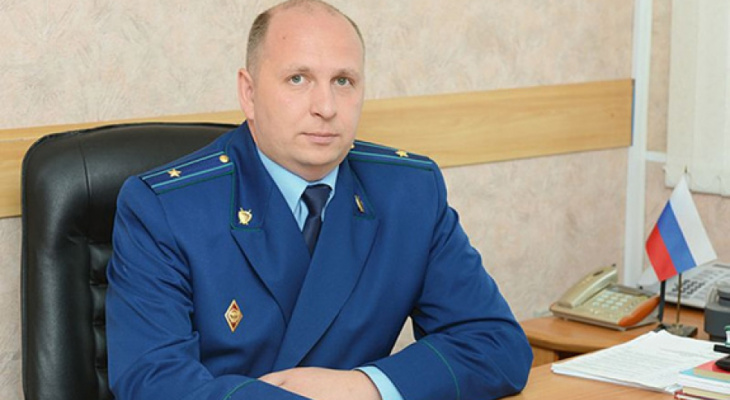 В Ярославской области назначен первый заместитель прокурора