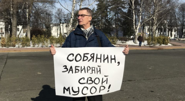 Митинг против мусора или сбор макулатуры: куда пойдут ярославцы