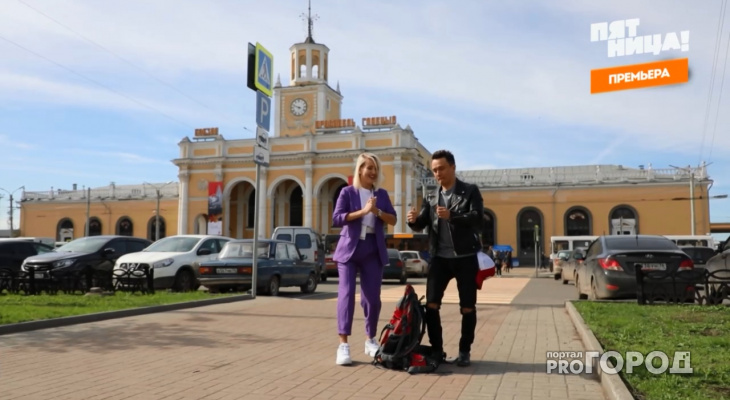 Передача орел. Орёл и Решка Пермь. Орёл и Решка Ярославль. Орел и Решка Пермь 2020. Соболев Орел и Решка.