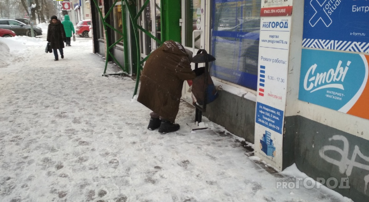 Забрать последнее