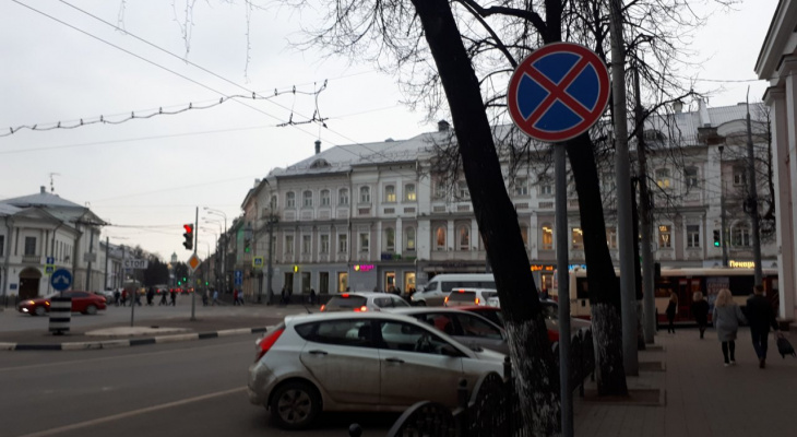 Экстренное предупреждение: жёлтый уровень опасности объявлен в Ярославле