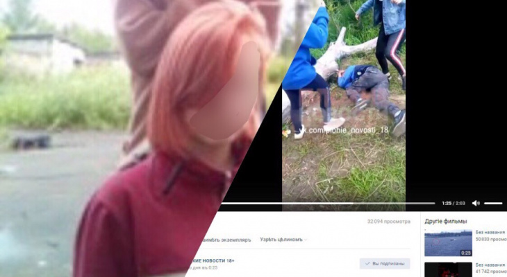Родителей избитого мальчика из Рыбинска затравили в соцсетях