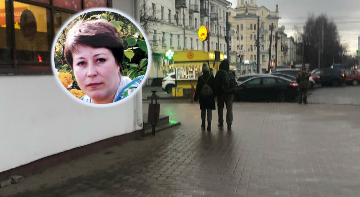 Пропала в центре города: при странных обстоятельствах исчезла женщина в Ярославле