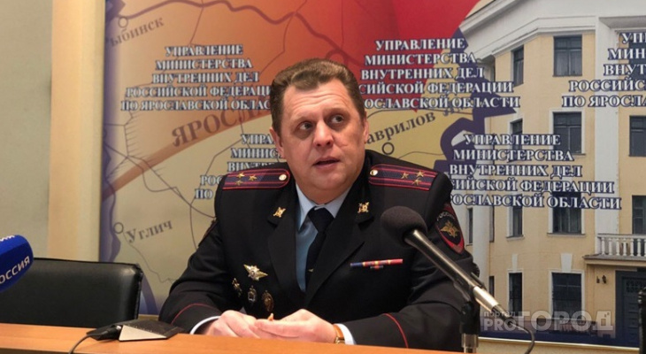 Рапорта не дождались: сообщают об увольнении главного гаишника Ярославской области
