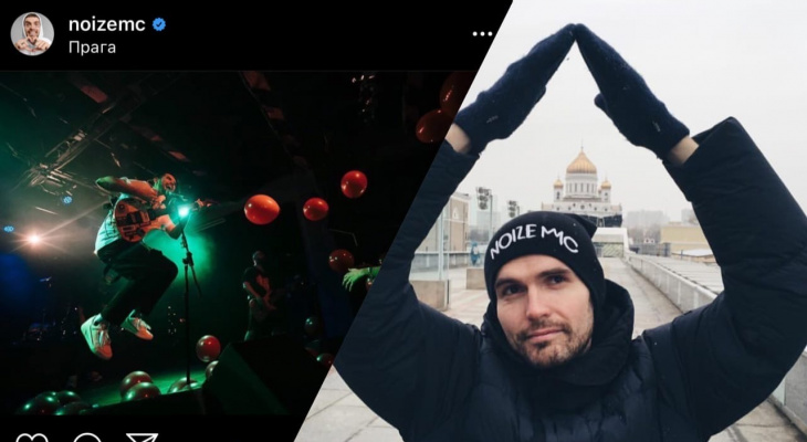 «Я знаю, что у вас любят»: Noize MC поразил фанатов на концерте в Ярославле