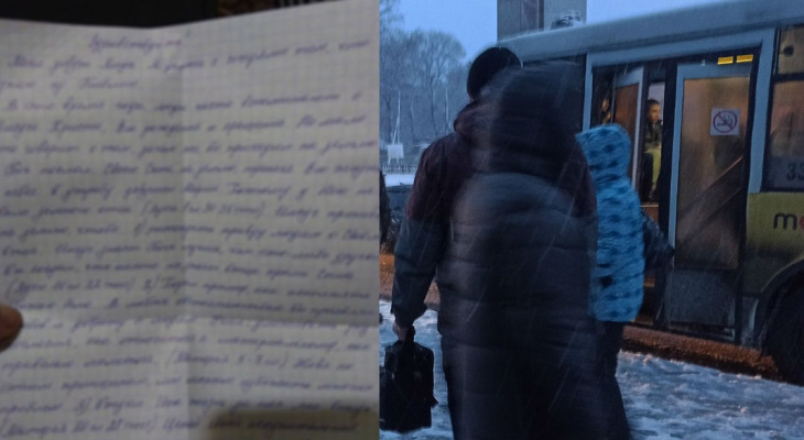 Пугающие послания в почтовых ящиках: секты вербуют ярославцев через письма