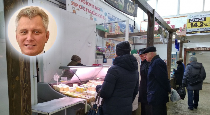 «Сотни лишатся работы»: о панике жильцов и закрытии рынка власти Ярославля